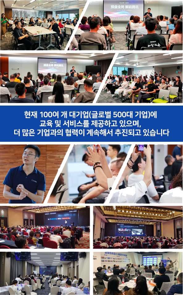 JDS Corporate Training Program Mobile